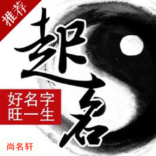 乌兰宝宝起名
