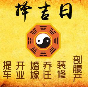 乌兰择吉日