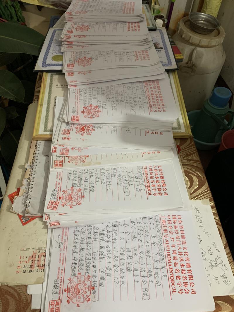 乌兰用案例说话 起名实力