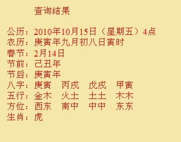 乌兰尚名轩起名